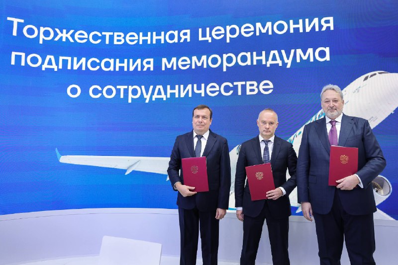 Подписание меморандума о поставке 100 самолетов Ту-214