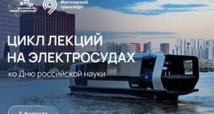Научный речной круиз от ОДК и Национальных приоритетов