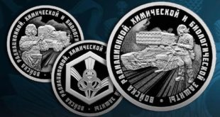 Памятные серебряные монеты с изображением ТОС-1А «Солнцепёк»