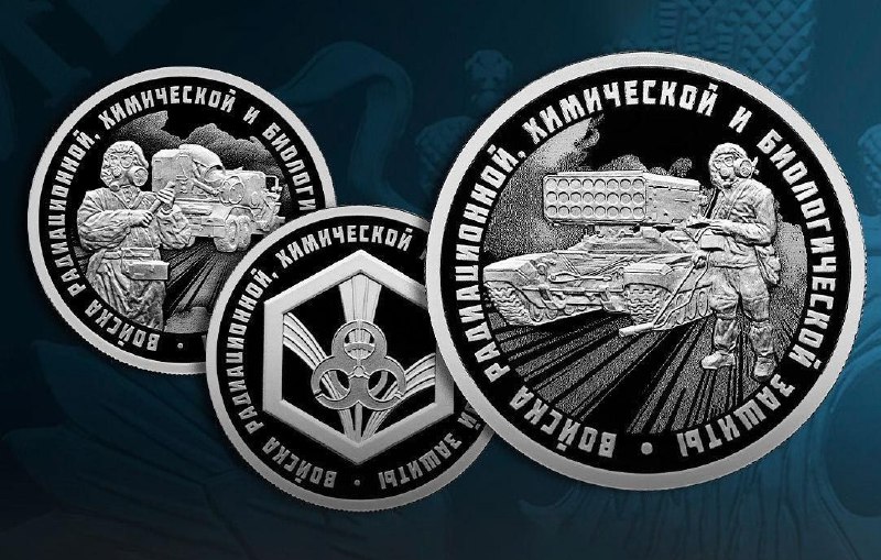 Памятные серебряные монеты, посвященные «Солнцепеку» Памятные серебряные монеты, посвященные «Солнцепеку»