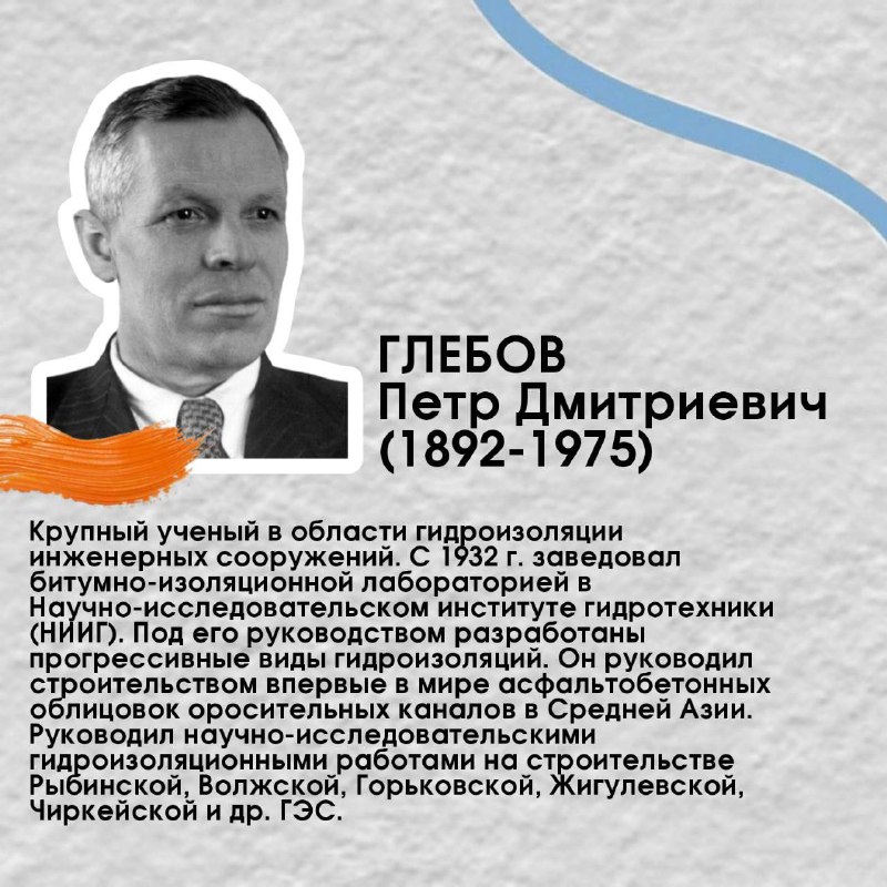 День российской науки: вклад РусГидро в гидроэнергетику