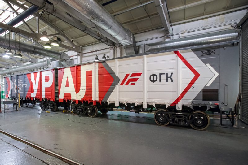 Создание программы инноваций в грузовом вагоностроении РЖД