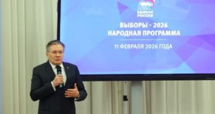 Алексей Лихачев инициировал добавление 'атомной страницы' в программу 'Единой России'