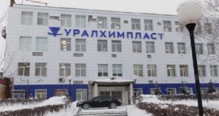 Открытие нового цеха по производству смол в Нижнем Тагиле