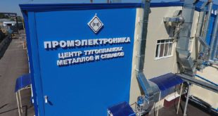 В Саратове запустили производство деталей для плазменных двигателей