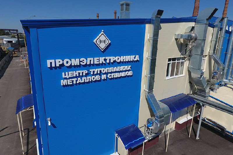 В Саратове запустили производство деталей для плазменных двигателей