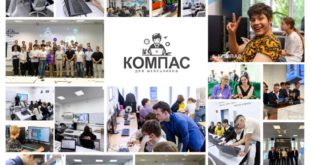 Формирование нового поколения инженеров