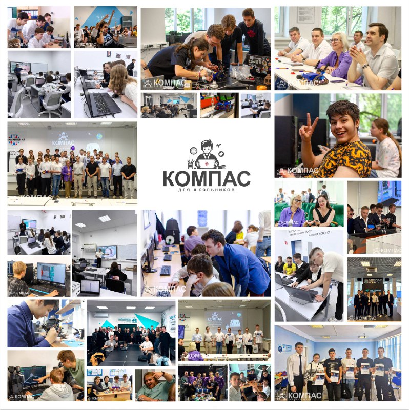 Формирование нового поколения инженеров
