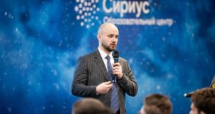 Образовательная программа ТМХ для студентов университета «Сириус»