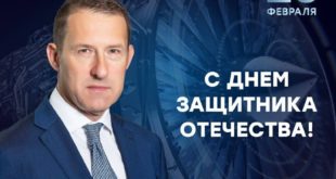 Поздравление с Днем защитника Отечества от генерального директора ОДК Ростеха