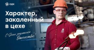 Поздравляем с Днём защитника Отечества!