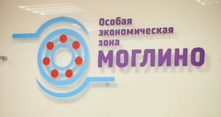 В новой ОЭЗ «Моглино» стартует производство полимеров для авиации и медицины