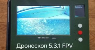 Разработка прибора для перехвата беспилотников