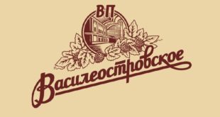 Кингисеппский молочный завод трансформировался в пивоварню