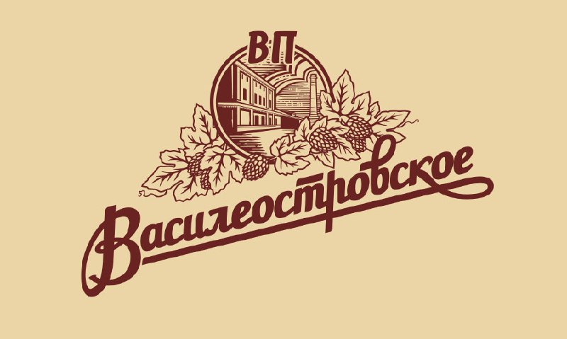 Кингисеппский молочный завод трансформировался в пивоварню Кингисеппский молочный завод трансформировался в пивоварню