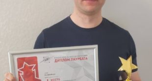 Победа сотрудника Группы ПТК на XXIII Конкурсе 3D-моделирования