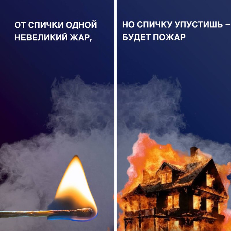 Ответственность за пожарную безопасность в День спички
