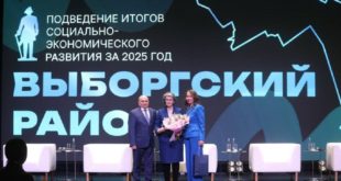 Награждение сотрудницы ОДК-Климов за заслуги перед Выборгским районом