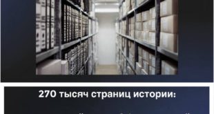 Уникальный архив Объединенной двигателестроительной корпорации