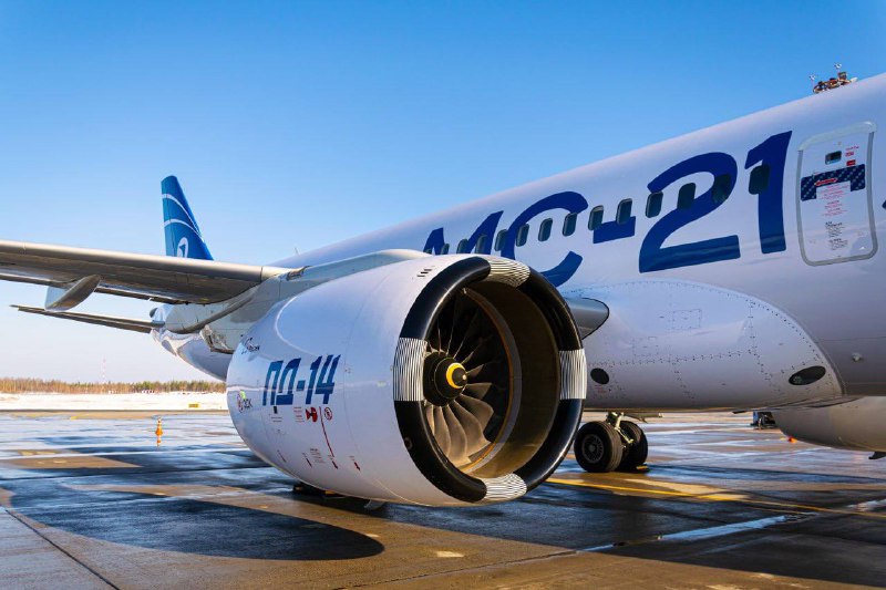 МС-21-310 прибыл для испытаний в Архангельск