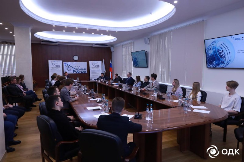 Запуск образовательной программы "Крылья Ростеха" для молодых инженеров