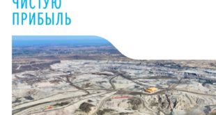 Прибыль Янтарного комбината Ростеха достигла 1,78 млрд рублей
