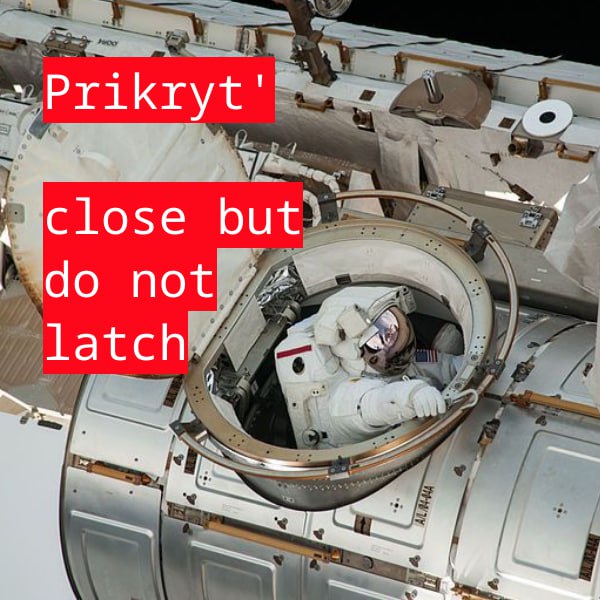 Уникальный глагол 'to prikryt' в английском языке