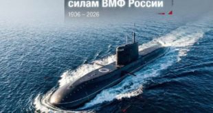 120 лет Подводным силам ВМФ России с ОСК
