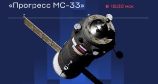 Старт ракеты «Союз-2.1а» с кораблём «Прогресс МС-33»
