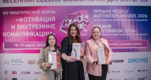 Росатом завоевал три Гран-при на международных премиях