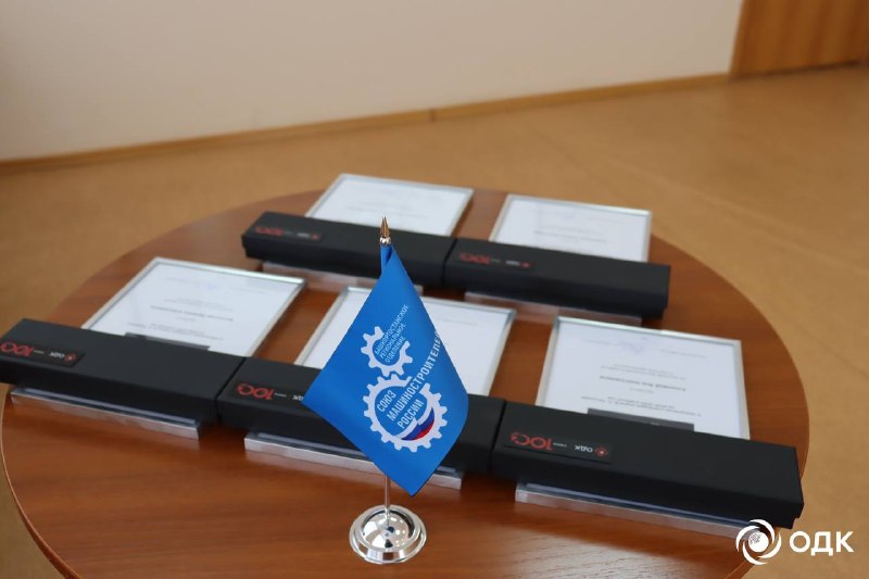 Студенты УУНиТ получили стипендию ОДК-УМПО