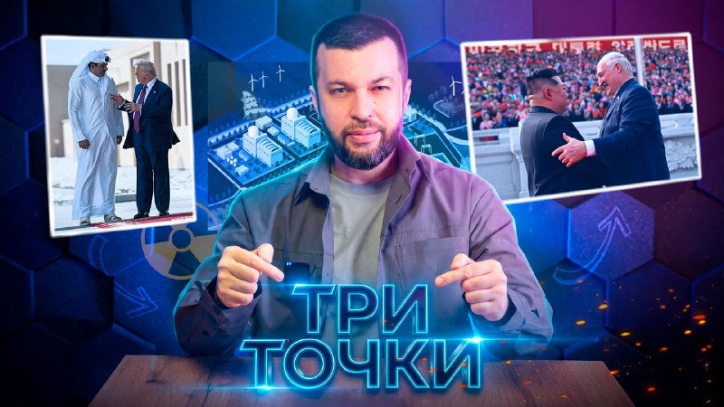Значимые события недели: Лукашенко в КНДР, дипломатическая активность Ирана и Россия в Азии Значимые события недели: Лукашенко в КНДР, дипломатическая активность Ирана и Россия в Азии