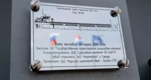 Торжественная закладка трех сухогрузов на ЗАО «Нефтефлот»