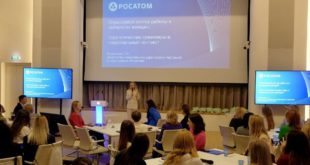 Отраслевая конференция женщин атомной отрасли в «Росатоме»