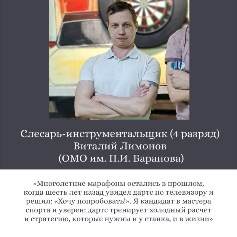 Спорт как философия и двигатель прогресса для сотрудников ОДК