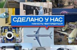 Наработка ПД-8 превысила 6100 часов: ход доводки и испытаний