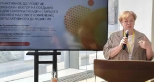 Тюменские практики активного долголетия представили на форуме «СОЦИО»
