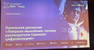 Как «Свеза» встраивает ИИ в работу и управленческие процессы