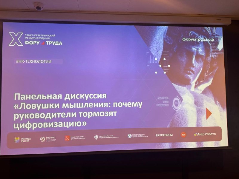Как «Свеза» встраивает ИИ в работу и управленческие процессы