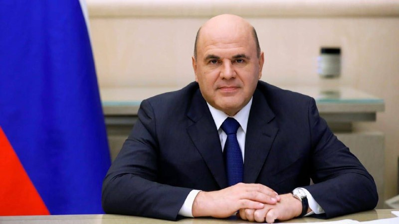 Мишустин назвал 8 перспективных направлений для обучения и рынка труда