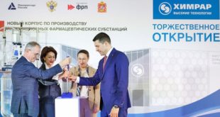 «АФС-Технологии» запустили в Химках производство фармсубстанций за 1,5 млрд рублей
