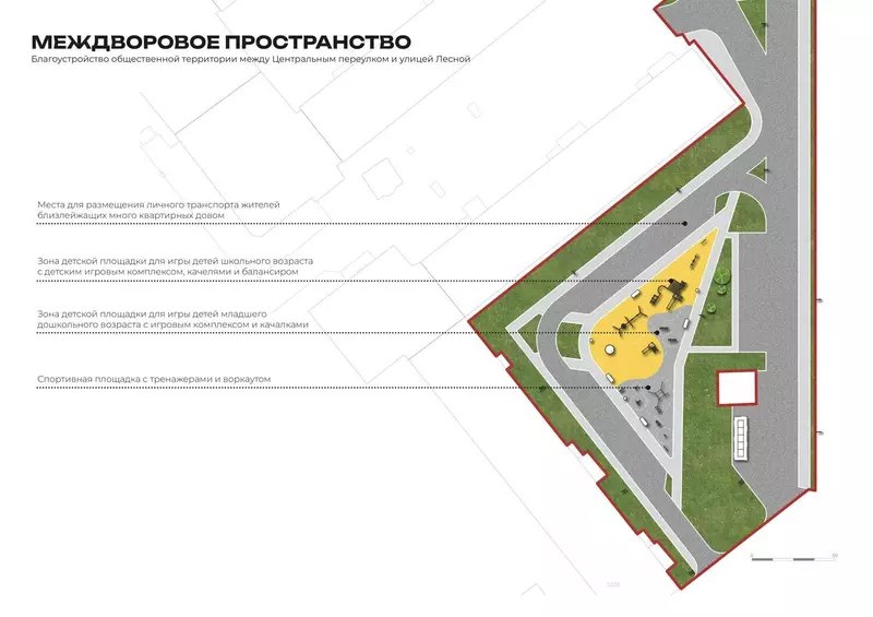 Благоустройство общественных территорий в поселке Саган-Нур