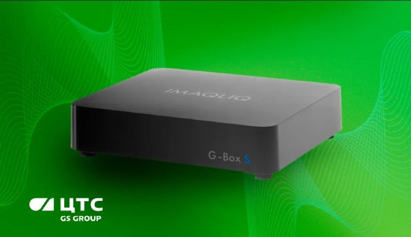 ЦТС и IMAQLIQ завершили сборку первой партии плат для ТВ-приставки G-Box S