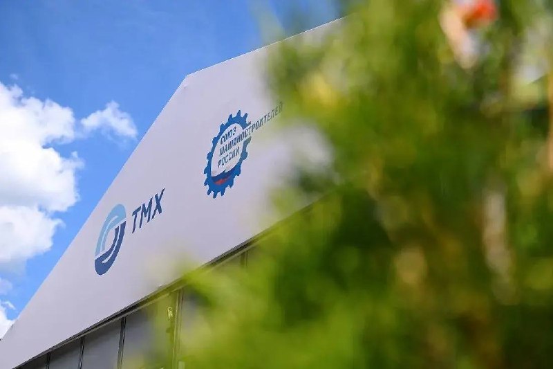 Специалисты ТМХ участвуют в форуме «Инженеры будущего»