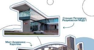 Нацпроектстрой в финале конкурса: голосуйте за мост и вокзал