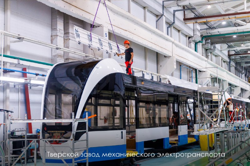 Тверской машиностроительный кластер — флагман российского производства поездов и трамваев