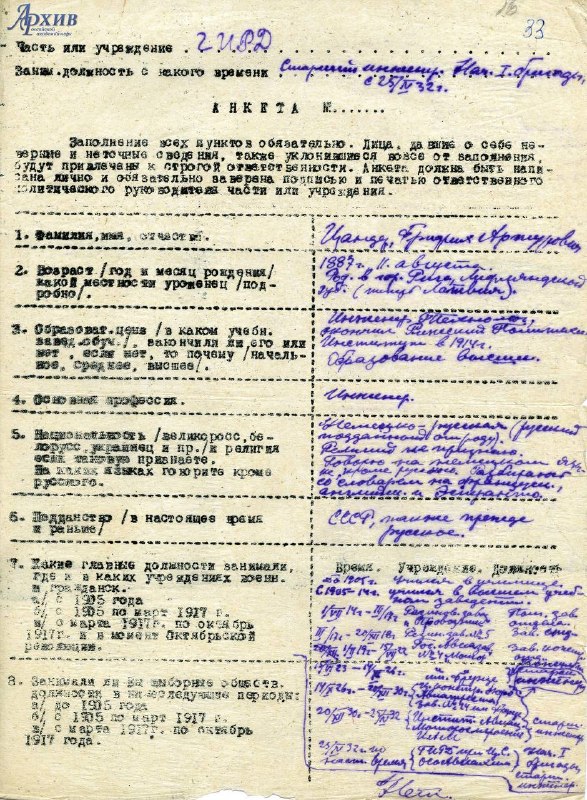 95 лет ГИРД: энтузиасты, которые открыли дорогу в космос