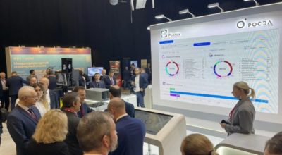 Росэл показал решения для цифровой трансформации ОПК на форуме «ИТОПК-2026»