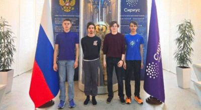 Российские школьники завоевали четыре медали на олимпиаде по математике в Бухаресте