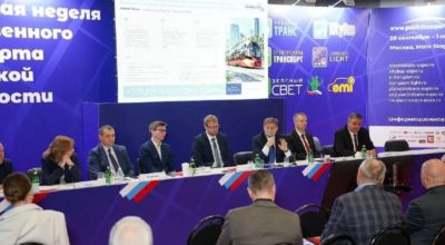 В Москве обсудили будущее интеграции железнодорожного и городского транспорта